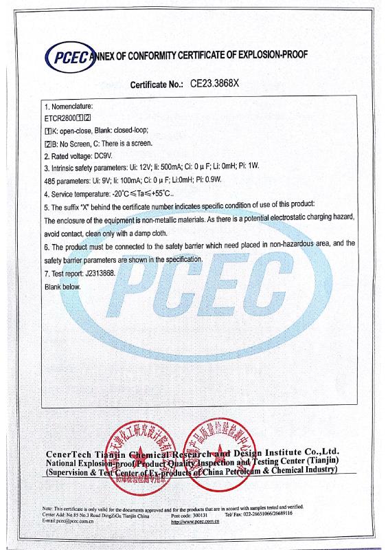 ETCR2800 Conformity Certificate Of Explosion-Proof-2